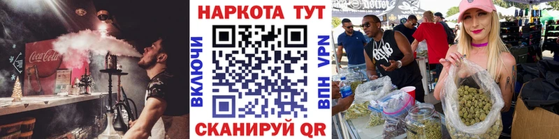 Купить Всеволожск СК АМФЕТАМИН ГАШ Марихуана Кокаин Меф мяу мяу