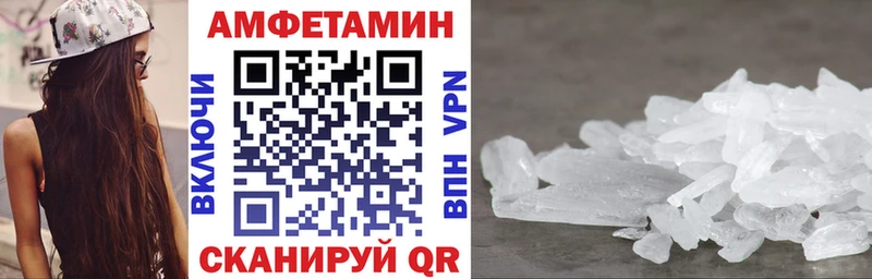 купить закладку  Всеволожск  Amphetamine 98% 