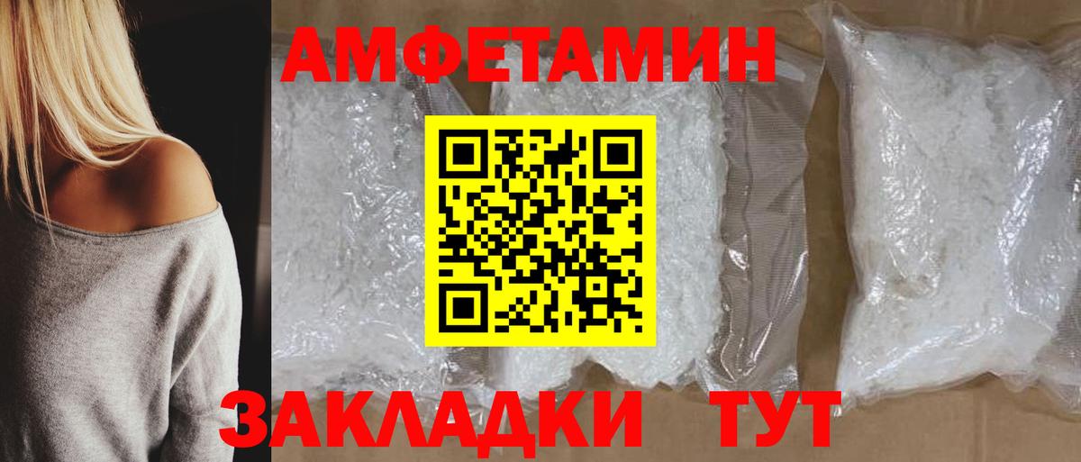 Всеволожск  АМФ 97%  Вход с VPN 
