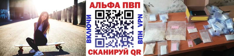 А ПВП крисы CK  площадка как зайти  Всеволожск 