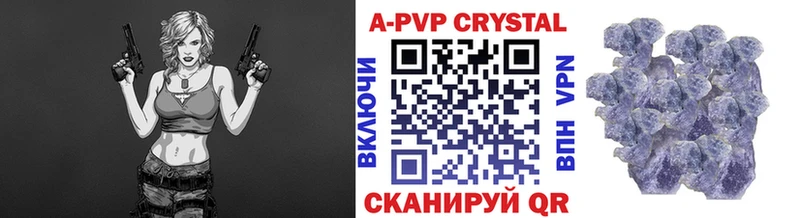 A-PVP СК КРИС Всеволожск