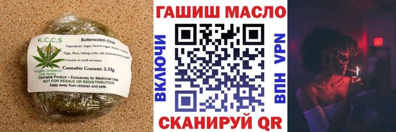 Еда ТГК марихуана  Всеволожск 