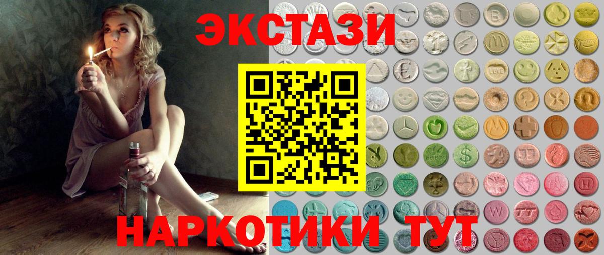 Всеволожск  Экстази louis Vuitton  Вход с VPN  ЭКСТАЗИ бентли 