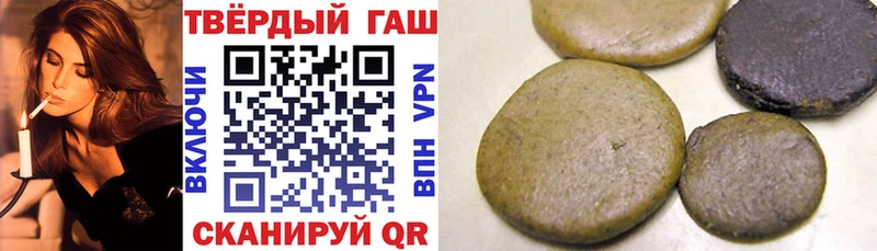 ГАШИШ индика сатива  Всеволожск 