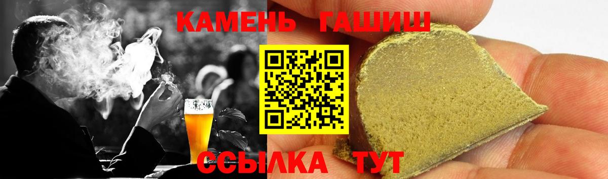 Всеволожск  ГАШИШ 40% ТГК  Гашиш 40% ТГК  Вход с VPN 