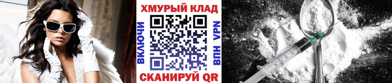 блэк спрут зеркало  Всеволожск  ГЕРОИН герыч 