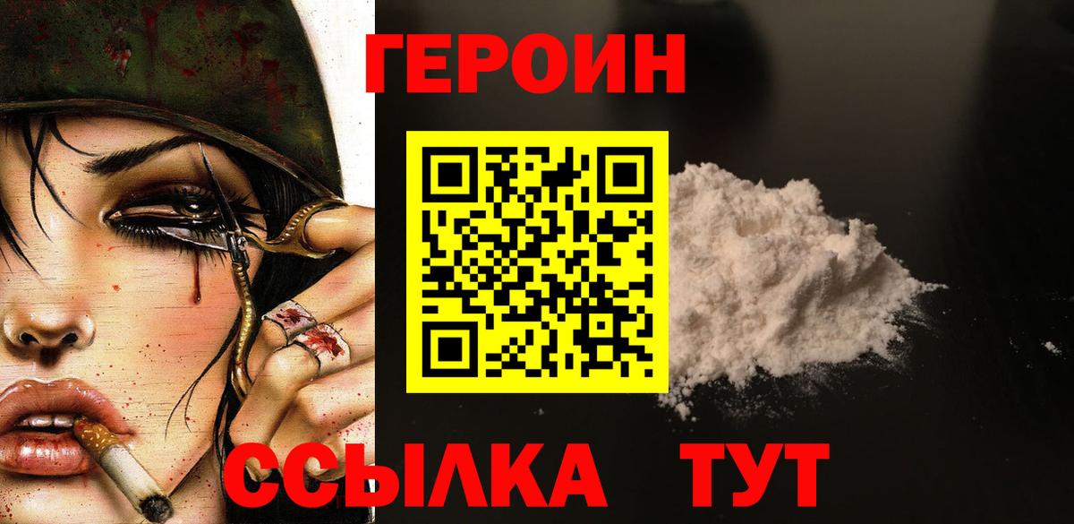 МАРИХУАНА  Всеволожск  КОКАИН  Меф кристаллы  Магазин наркотиков  МДМА  Вход с VPN  ГАШ 