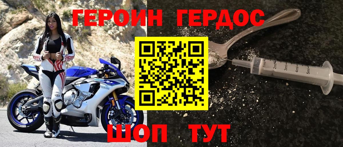 Всеволожск  Героин гречка  Вход с VPN 