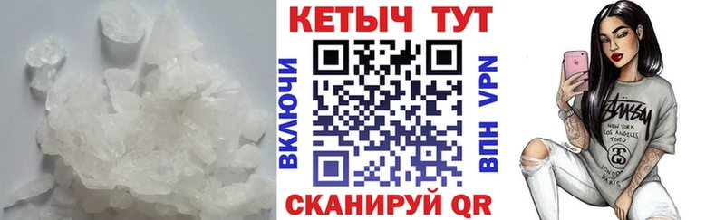 omg сайт  Всеволожск  Кетамин VHQ 