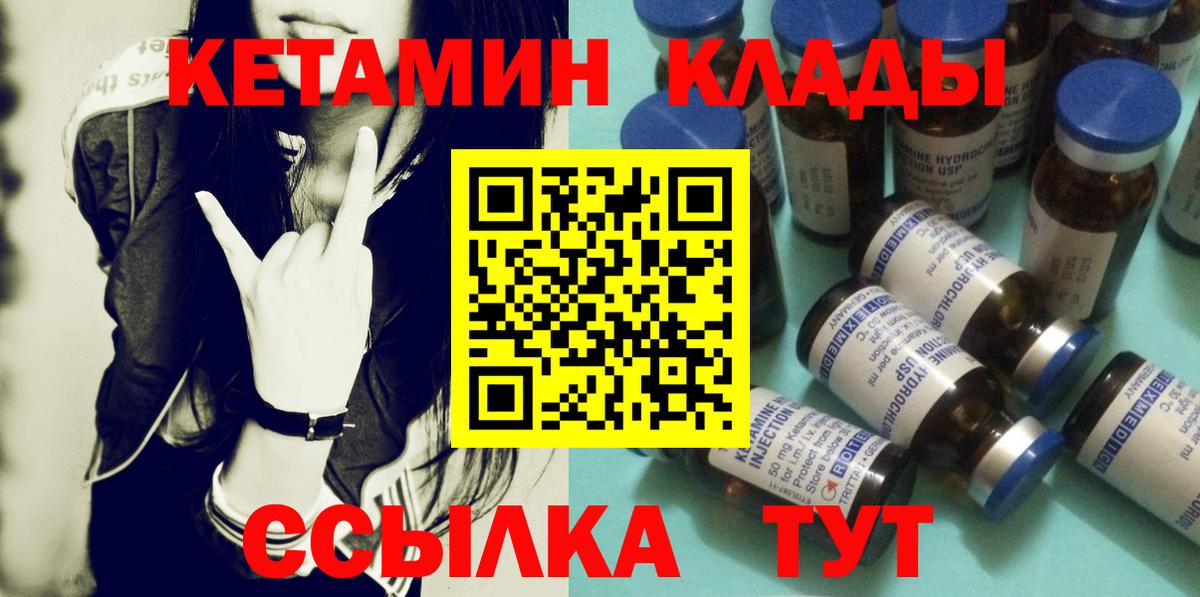 Кетамин VHQ  blacksprut как зайти  Вход с VPN  Всеволожск  КЕТАМИН ketamine 