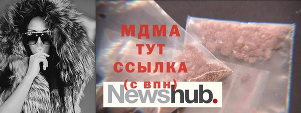 MDMA Алзамай
