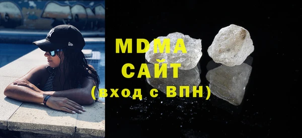 MDMA Алзамай