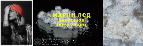 MDMA Алзамай