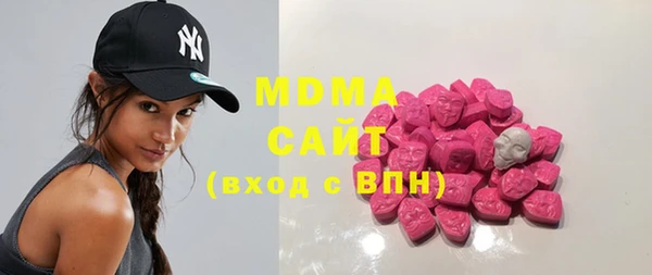 MDMA Алзамай