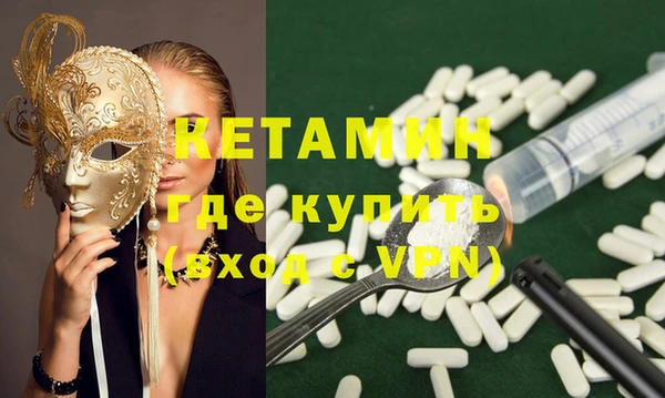 мескалин Алексин
