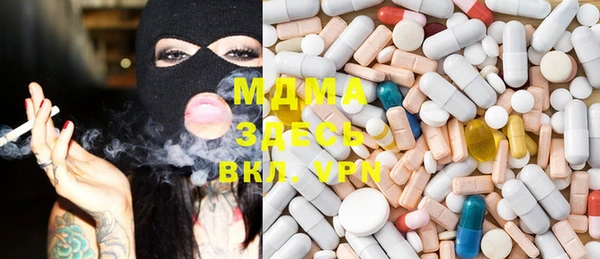 MDMA Алзамай