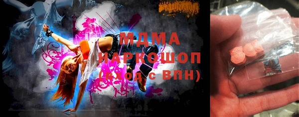 MDMA Алзамай