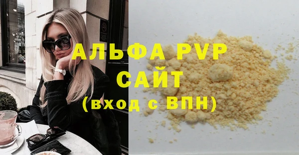 mix Куйбышев