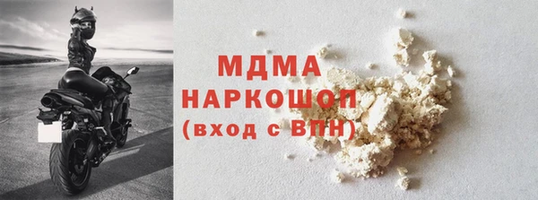 MDMA Алзамай