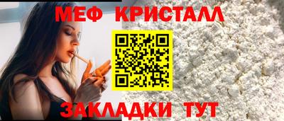 прущий лед Наро-Фоминск