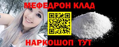 прущая мука Боровичи