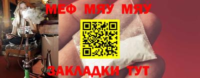 прущий лед Наро-Фоминск