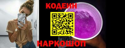 марки nbome Можайск