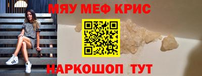 прущий лед Наро-Фоминск