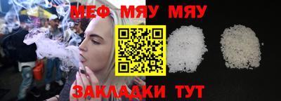 прущий лед Наро-Фоминск
