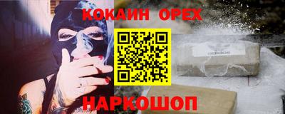 шишки Братск