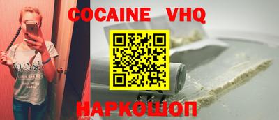 прущий лед Наро-Фоминск