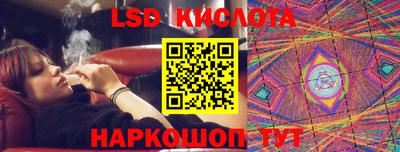 прущий лед Наро-Фоминск