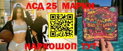 прущий лед Наро-Фоминск