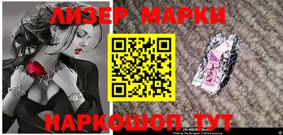 прущий лед Наро-Фоминск