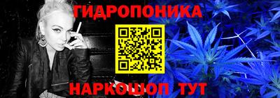 прущий лед Наро-Фоминск