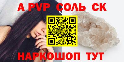 винт Можга