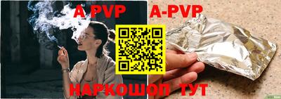 ALPHA-PVP Нальчик