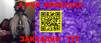 прущий лед Наро-Фоминск