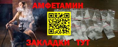 прущий лед Наро-Фоминск