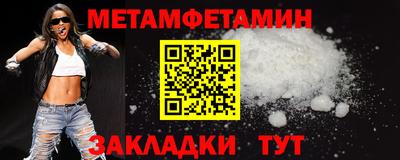 прущий лед Наро-Фоминск