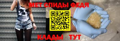 ALPHA-PVP Нальчик