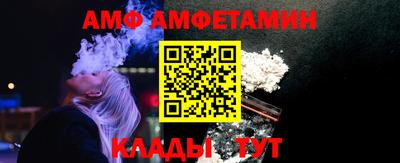 прущий лед Наро-Фоминск