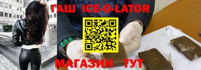 прущий лед Наро-Фоминск