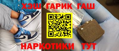 ALPHA-PVP Нальчик