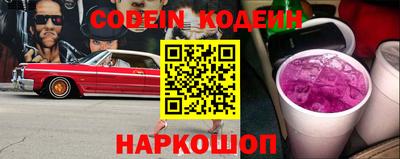 прущий лед Наро-Фоминск