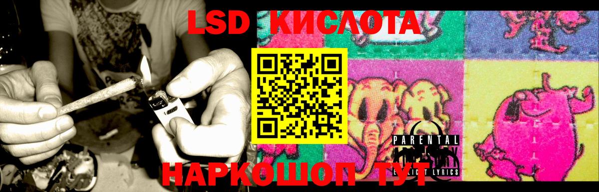 Лсд 25 экстази ecstasy  Лсд 25 экстази кислота  Лсд 25 экстази  Всеволожск  Вход с VPN 