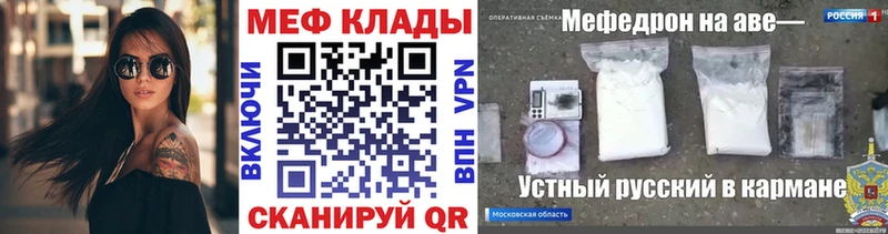 Мефедрон мука  Всеволожск 