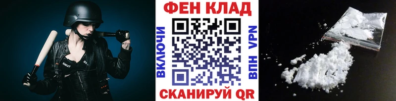 МЕТАМФЕТАМИН пудра mega tor Всеволожск