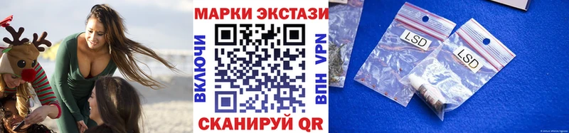 Марки 25I-NBOMe 1,8мг  даркнет наркотические препараты  Всеволожск 