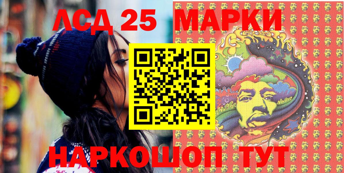 Марки N-bome 1500мкг Всеволожск